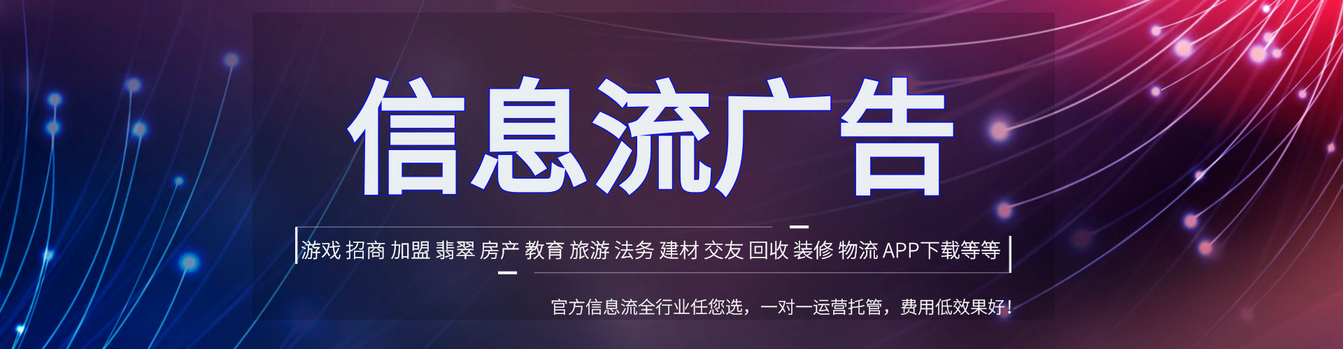 防城百度开户返点