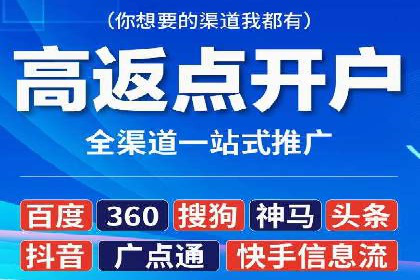 如何在SEM广告投放中提高点击率？——案例分享